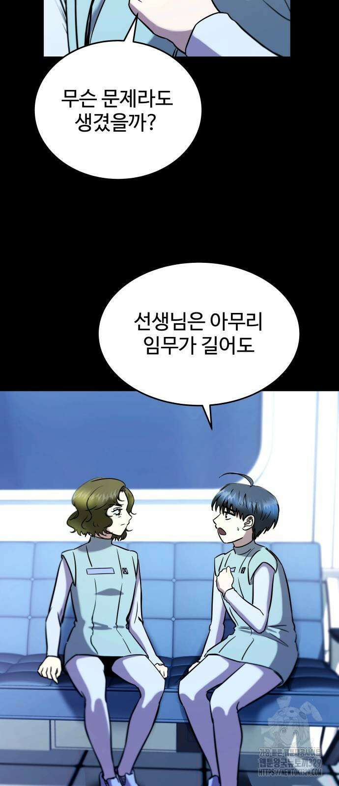 무제인간 7화 3