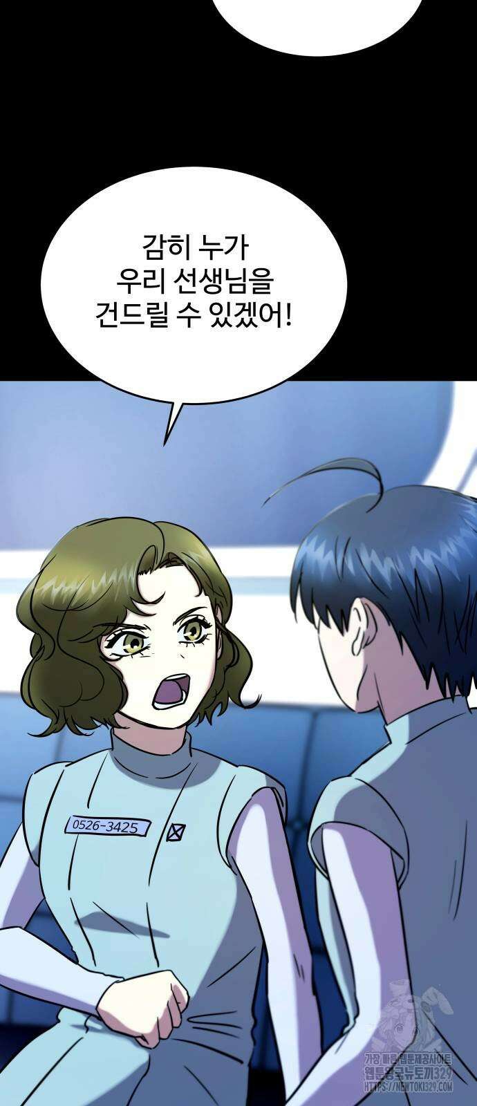 무제인간 7화 5