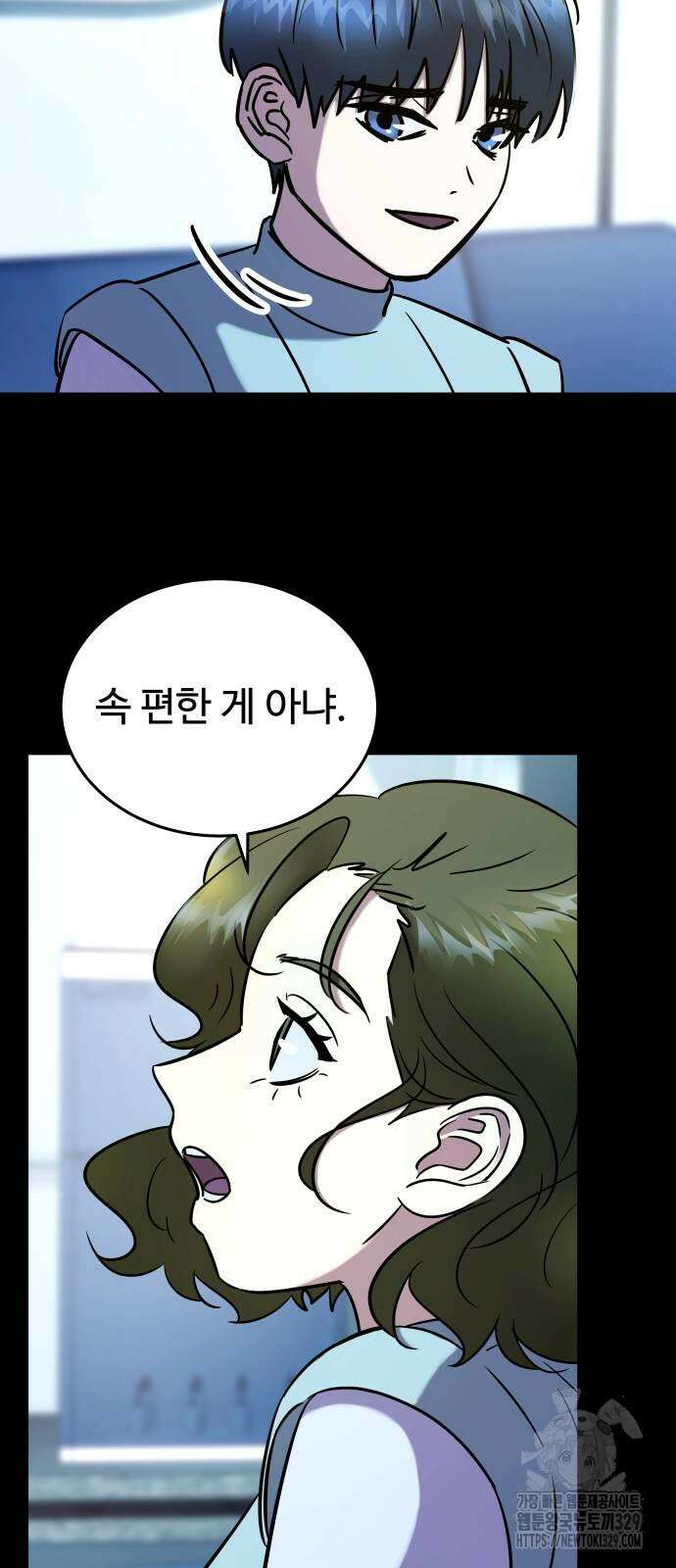 무제인간 7화 7