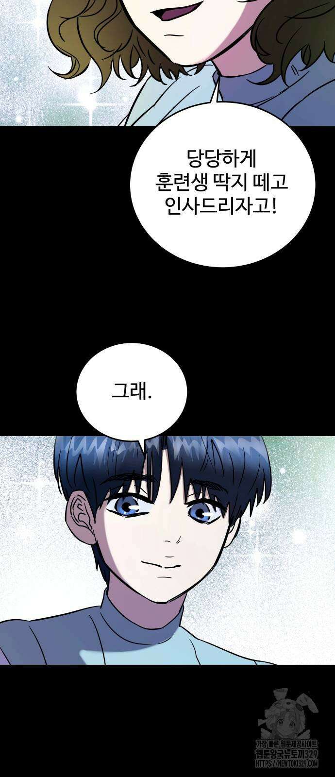 무제인간 7화 10