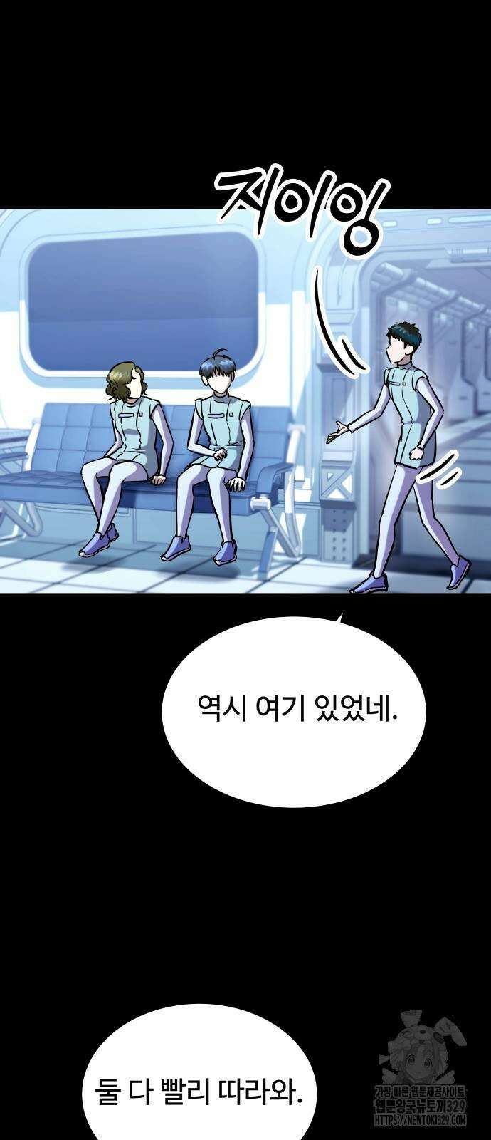 무제인간 7화 11