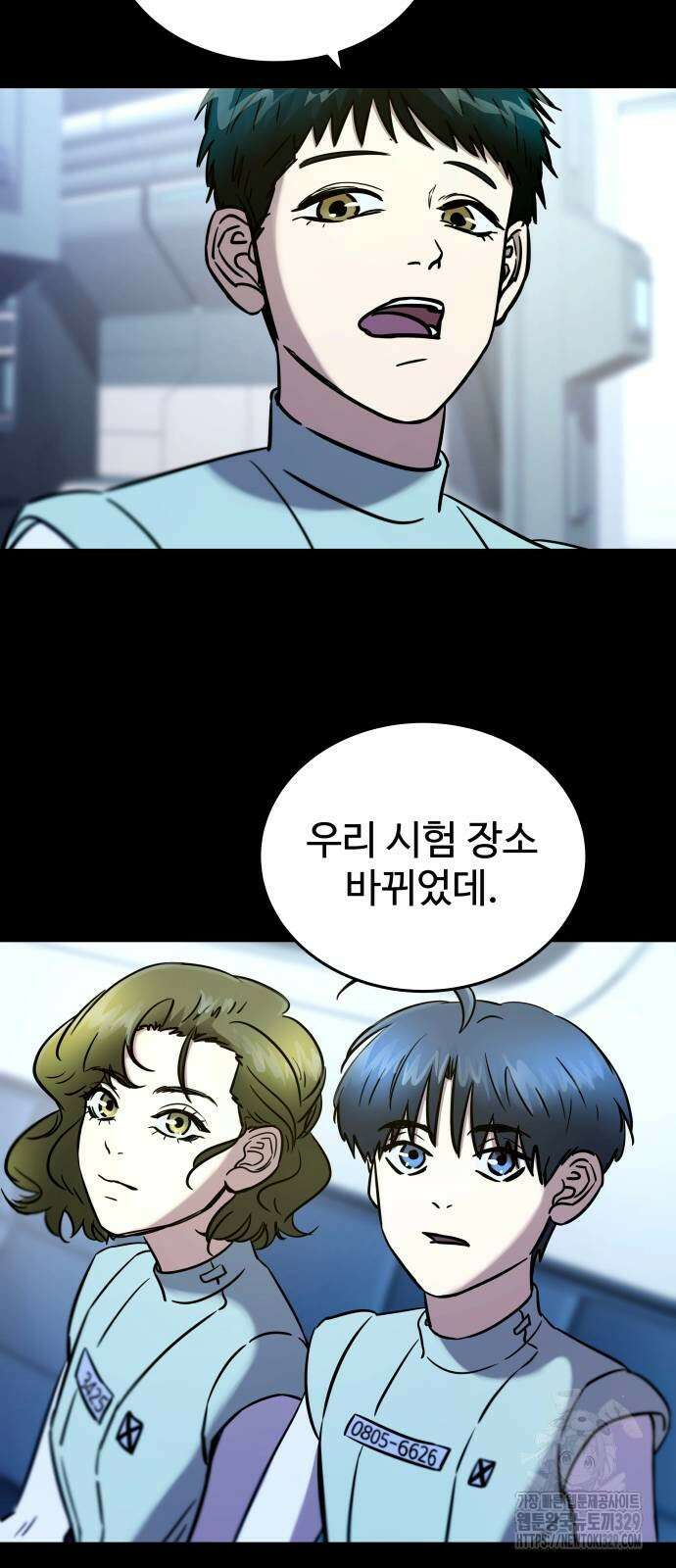 무제인간 7화 12
