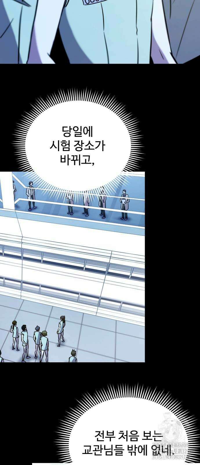 무제인간 7화 14