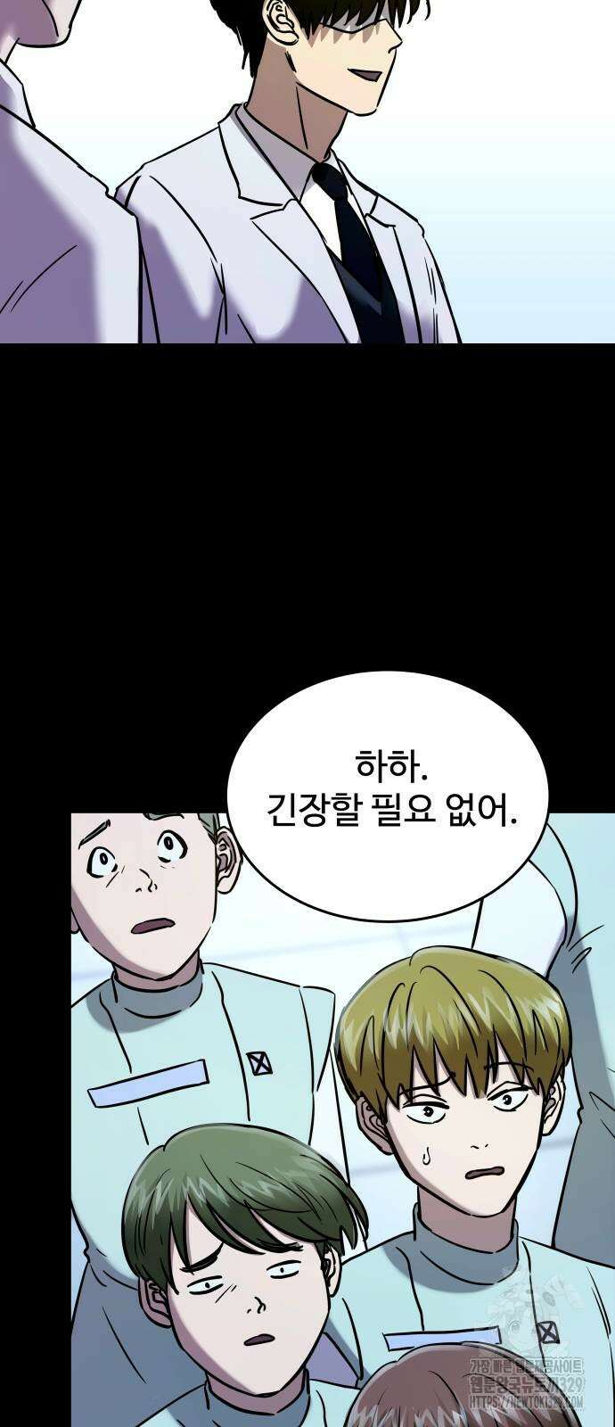 무제인간 7화 18