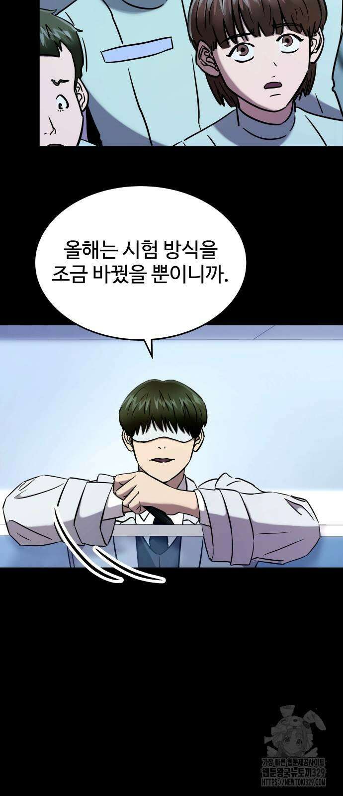 무제인간 7화 19