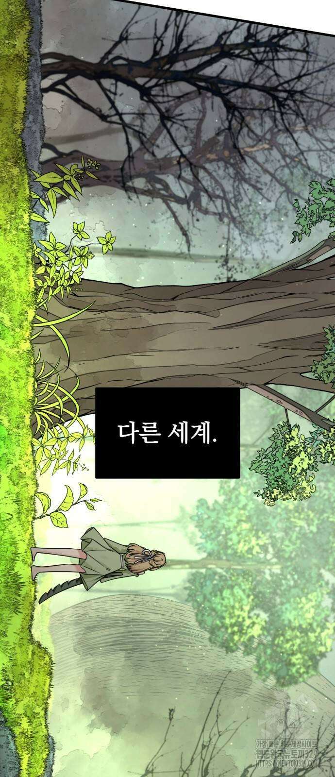 히어로 킬러 163화 8