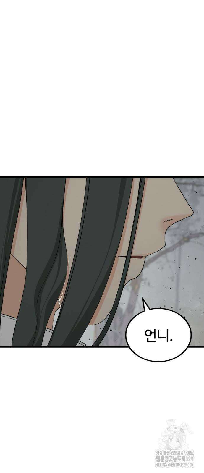히어로 킬러 163화 36