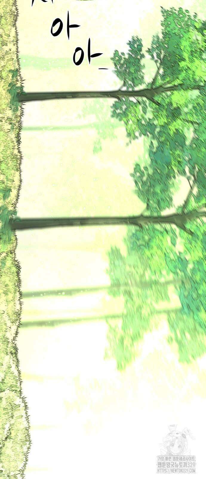 히어로 킬러 163화 47