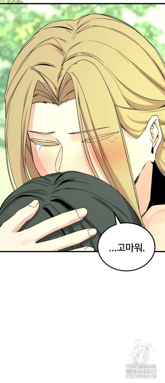 히어로 킬러 163화 48