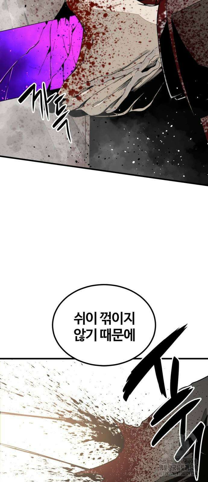 히어로 킬러 163화 89