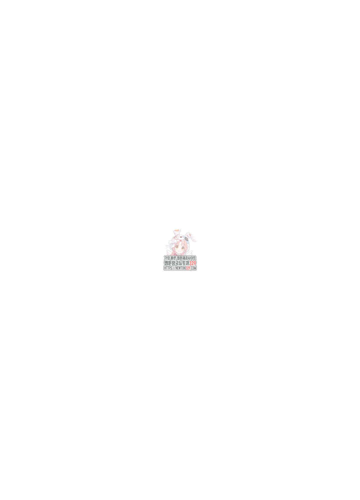 오늘부터 연하남 10화 1
