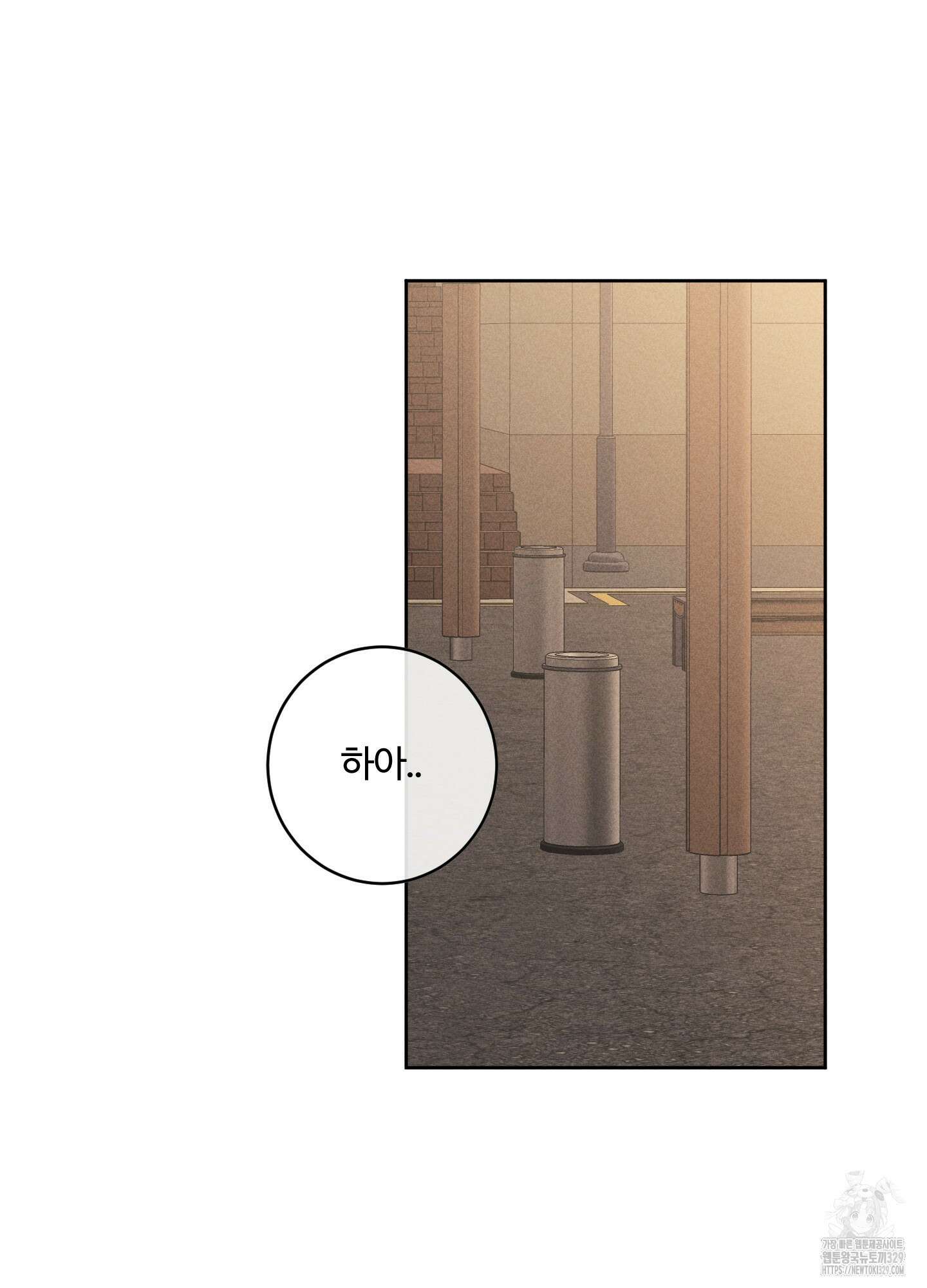 오늘부터 연하남 10화 5