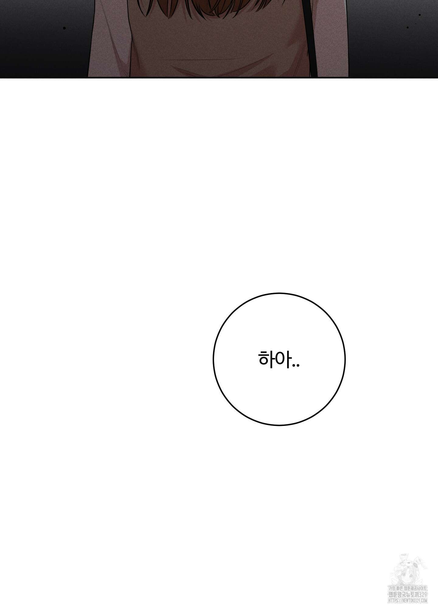 오늘부터 연하남 10화 17
