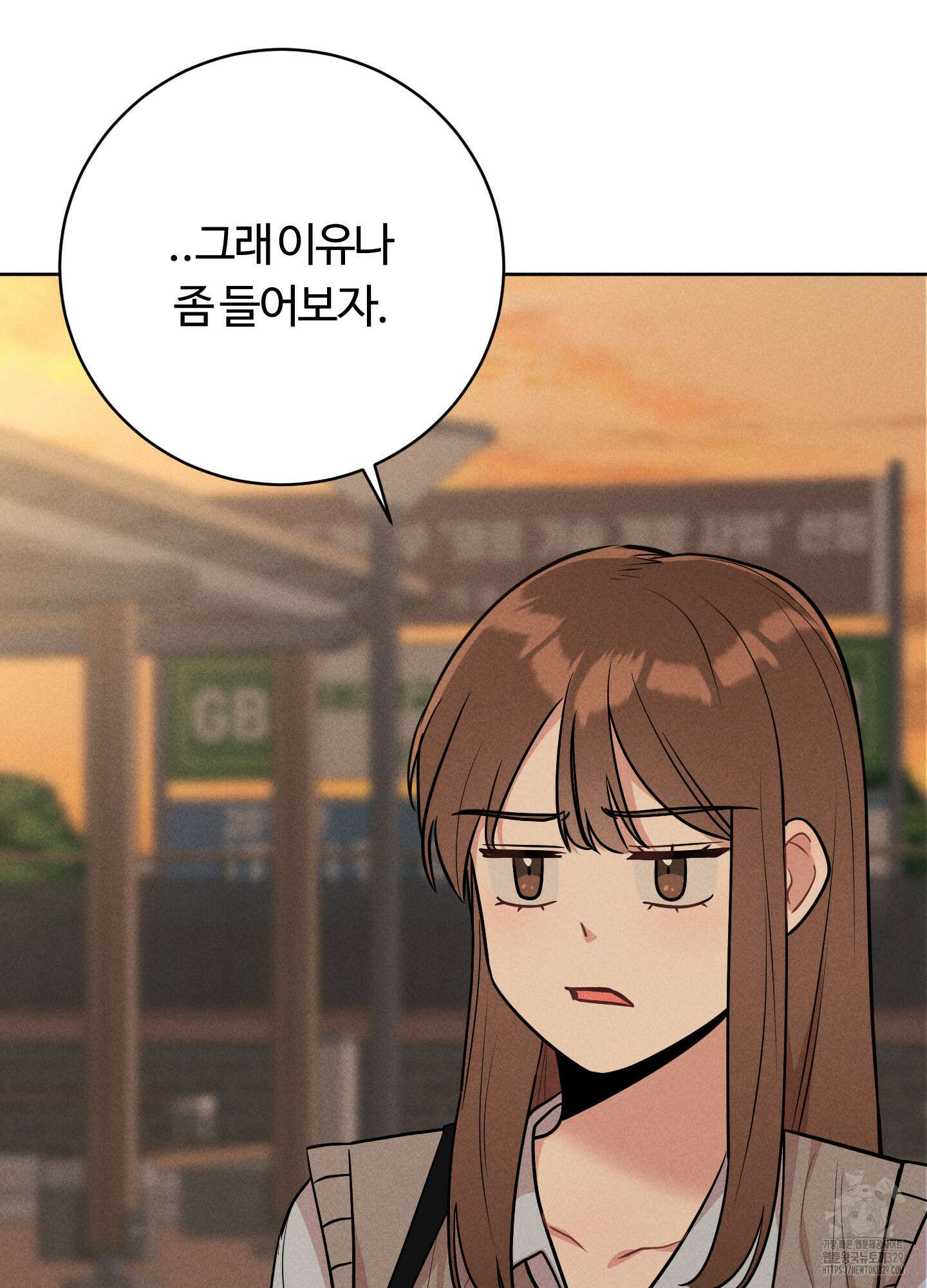 오늘부터 연하남 10화 18