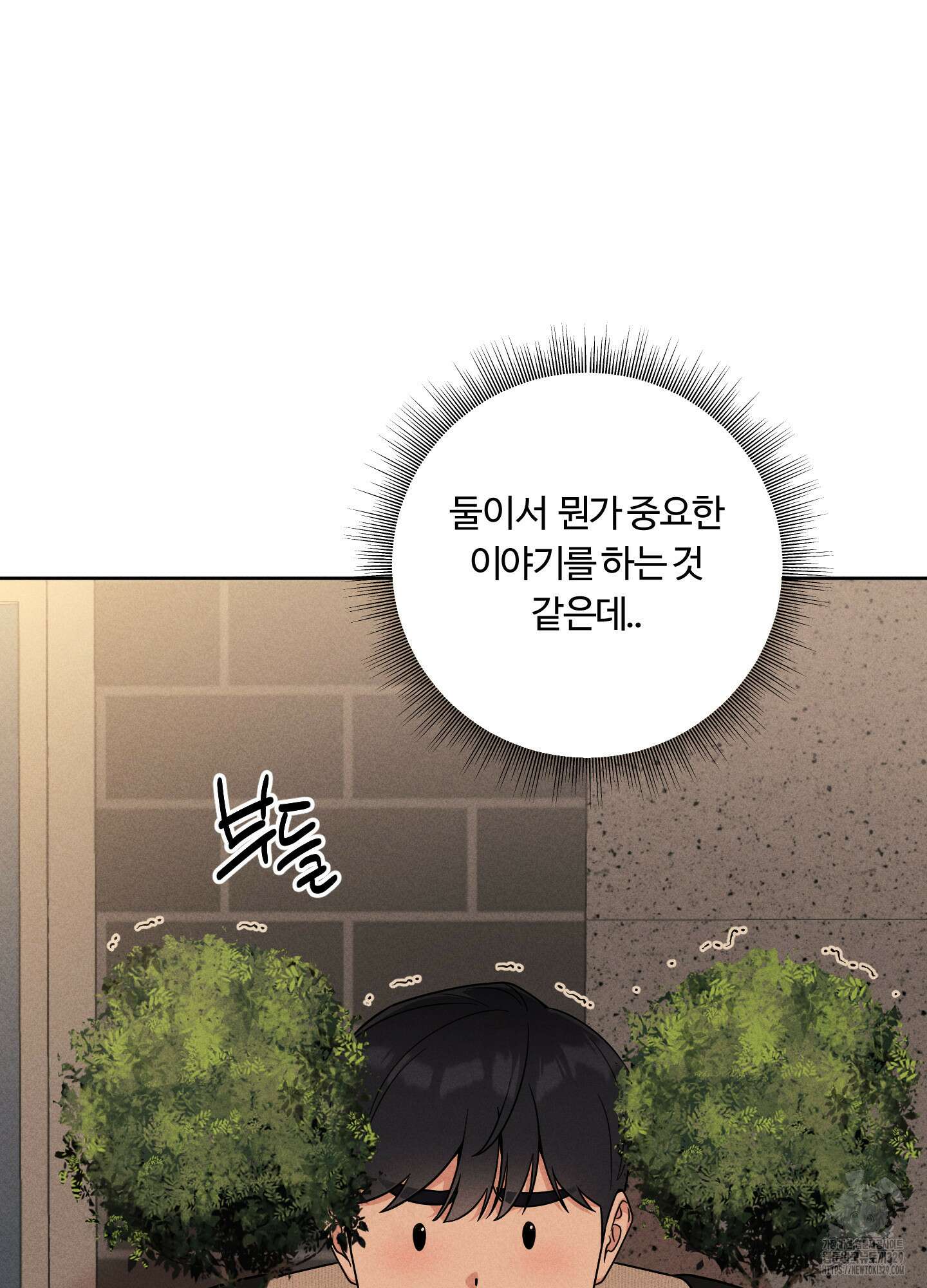 오늘부터 연하남 10화 22