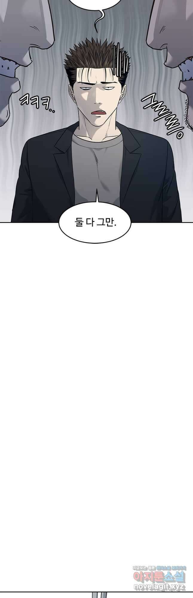 갓 오브 블랙필드 시즌3 43화 3