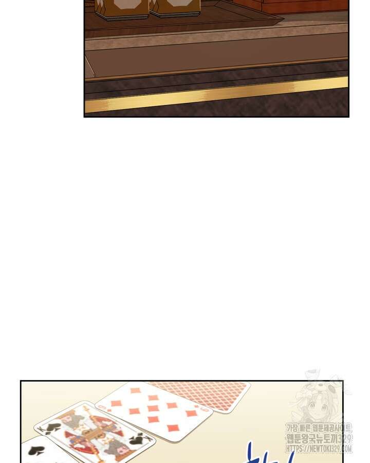 악역 황녀님은 과자집에서 살고 싶어 106화 4