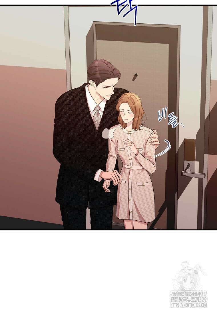 집착의 이유 51화 3