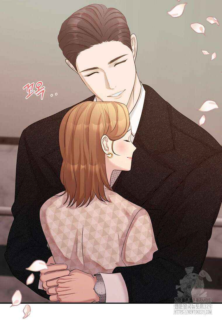 집착의 이유 51화 9