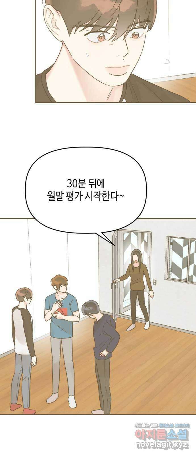망돌리부트 27화 3