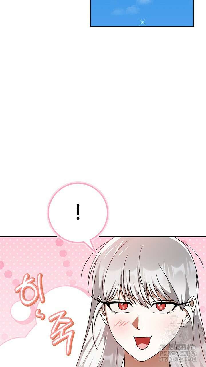 넷카마 펀치!!! 81화 7