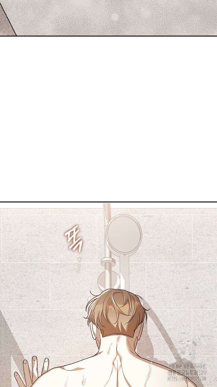 넷카마 펀치!!! 81화 28