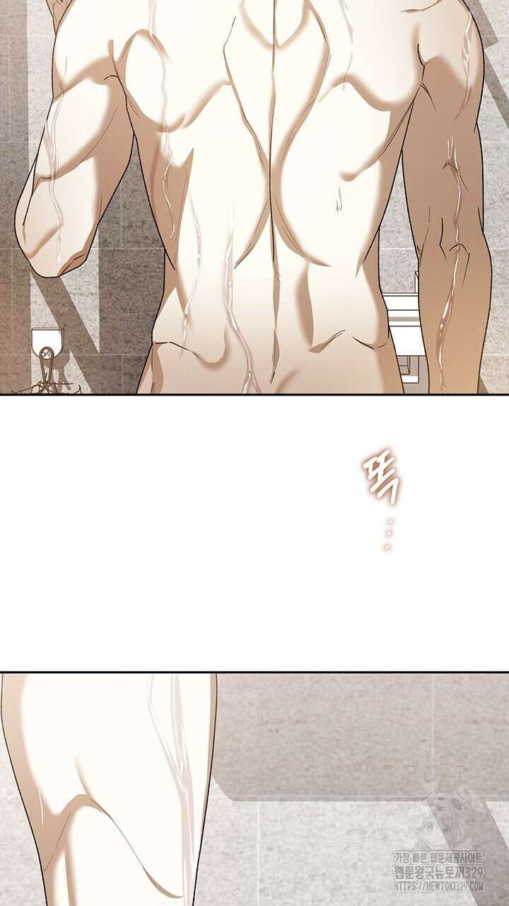넷카마 펀치!!! 81화 29
