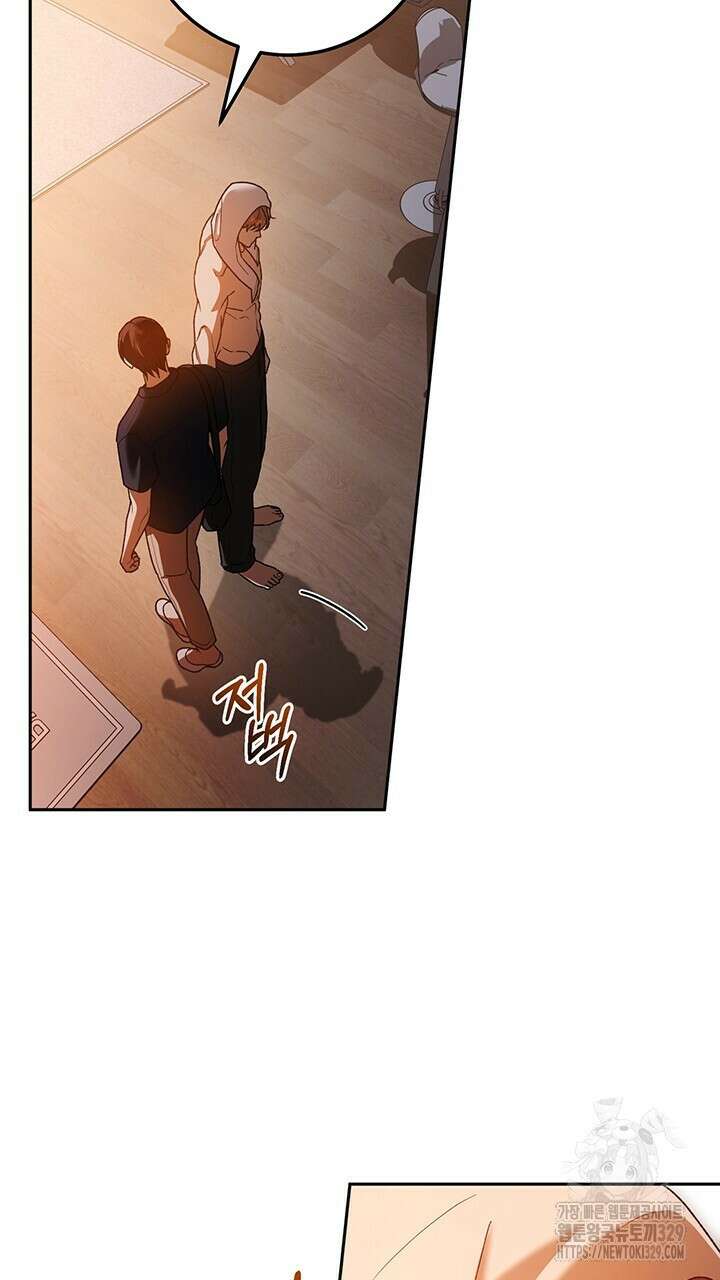 넷카마 펀치!!! 81화 37