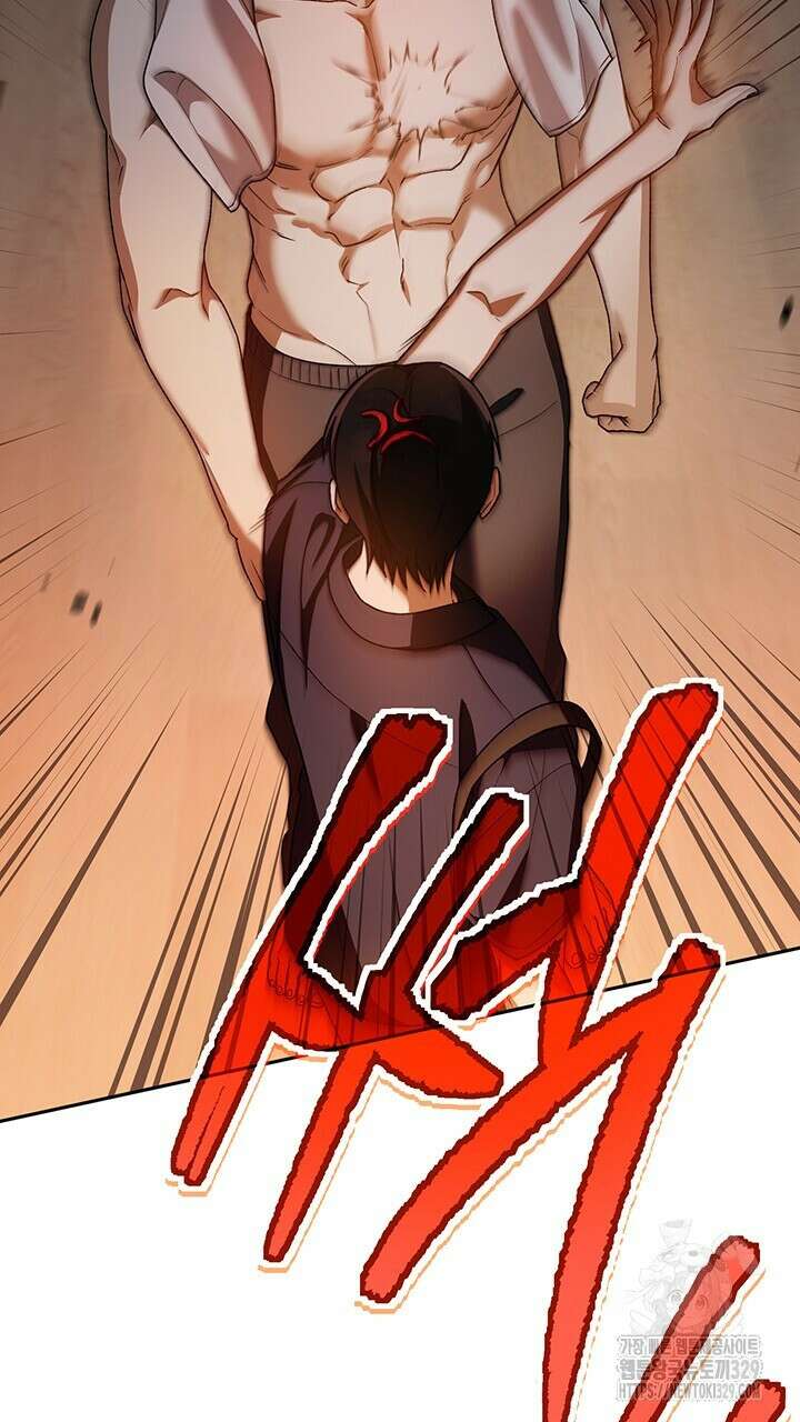 넷카마 펀치!!! 81화 53