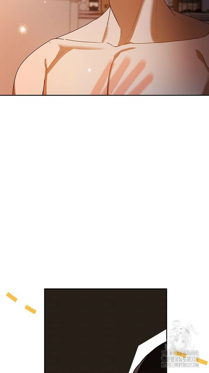 넷카마 펀치!!! 81화 62