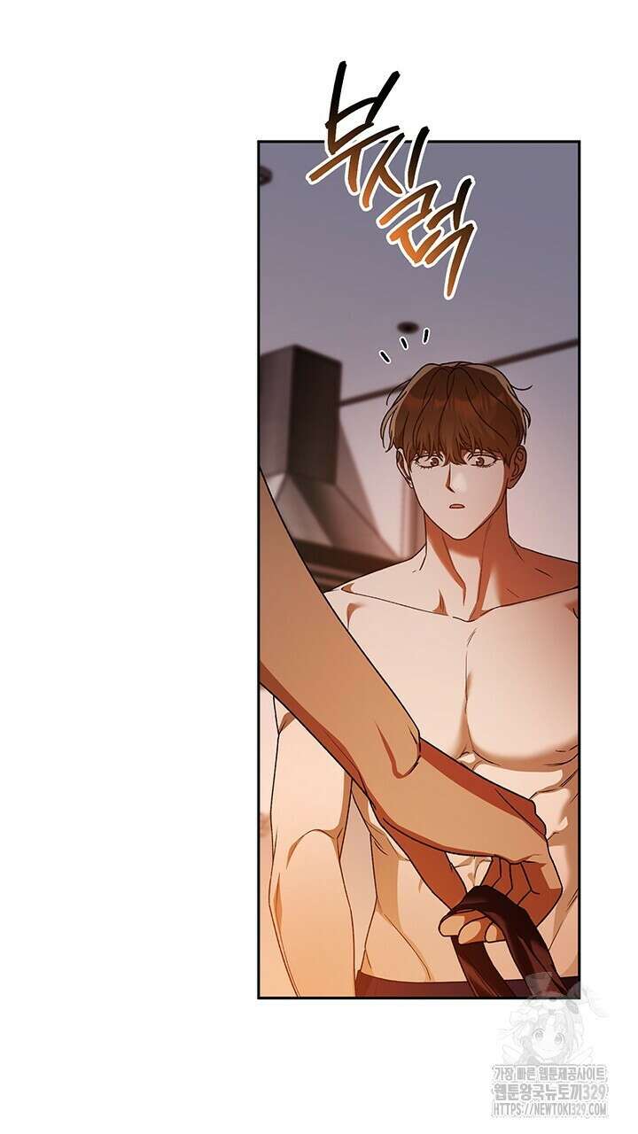넷카마 펀치!!! 81화 69
