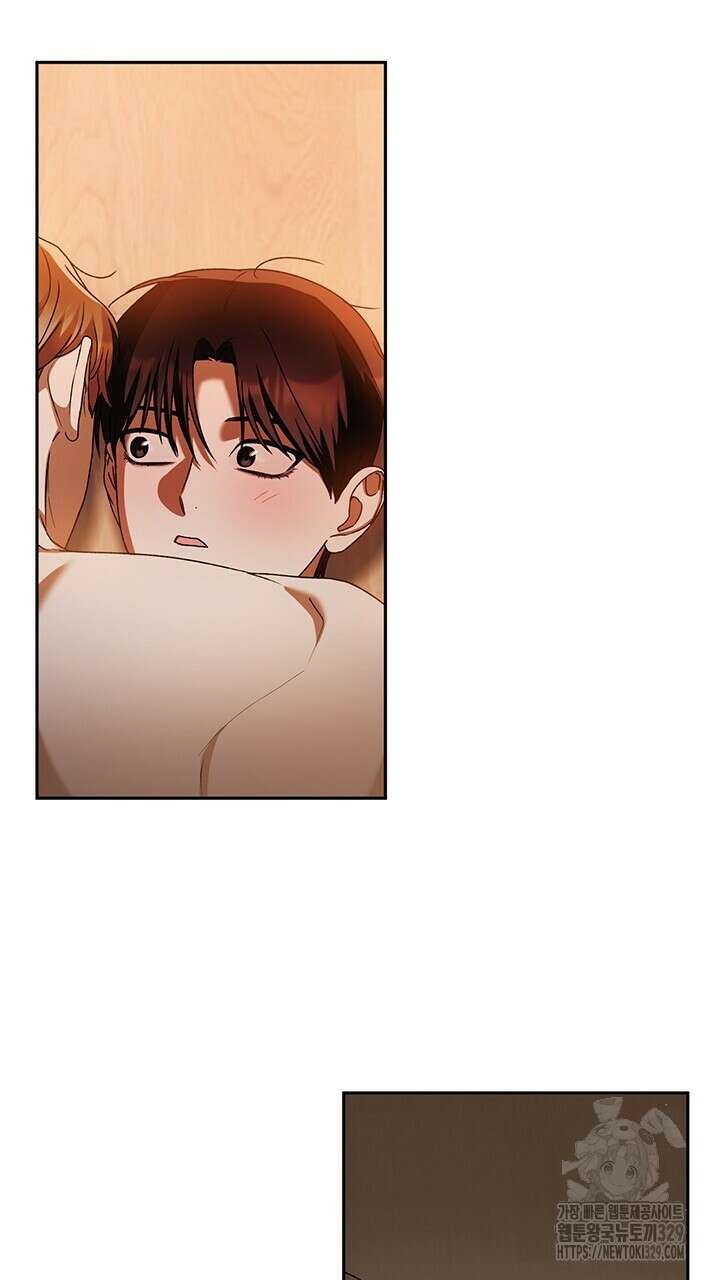 넷카마 펀치!!! 81화 80