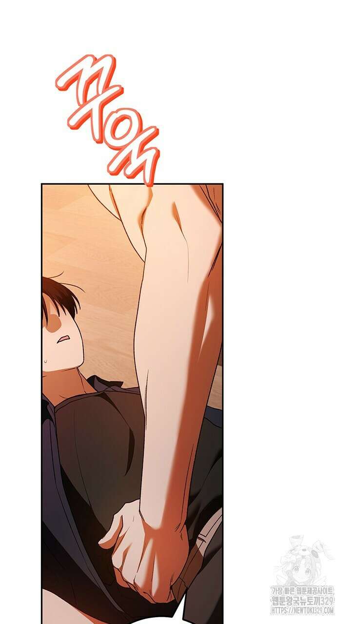 넷카마 펀치!!! 81화 88