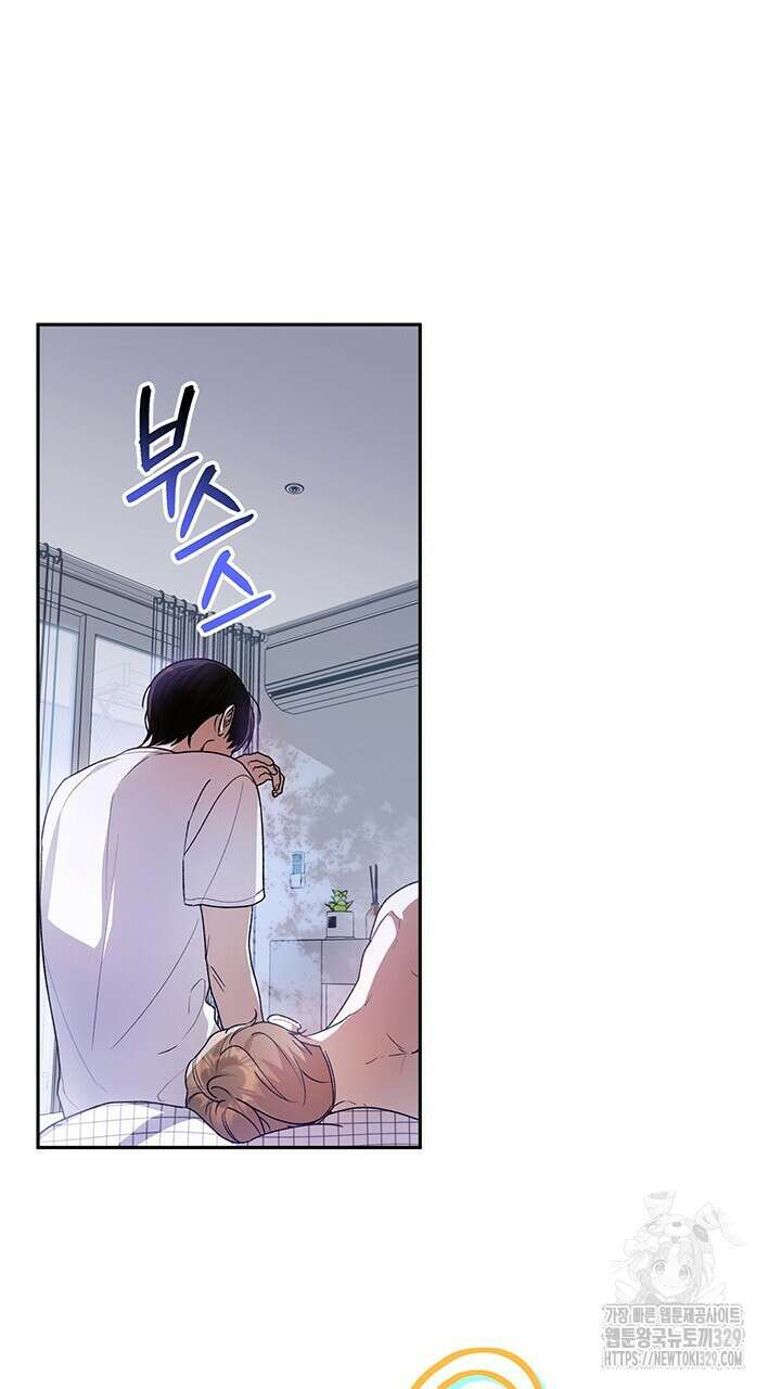넷카마 펀치!!! 81화 97