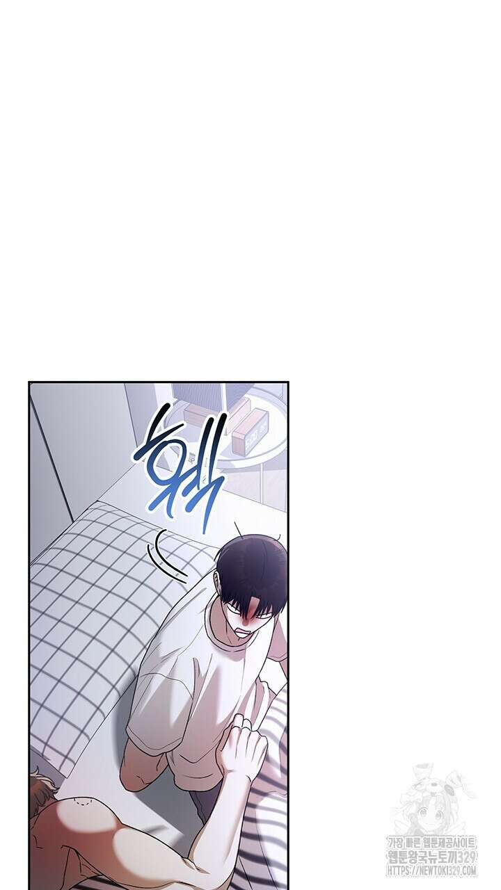 넷카마 펀치!!! 81화 103