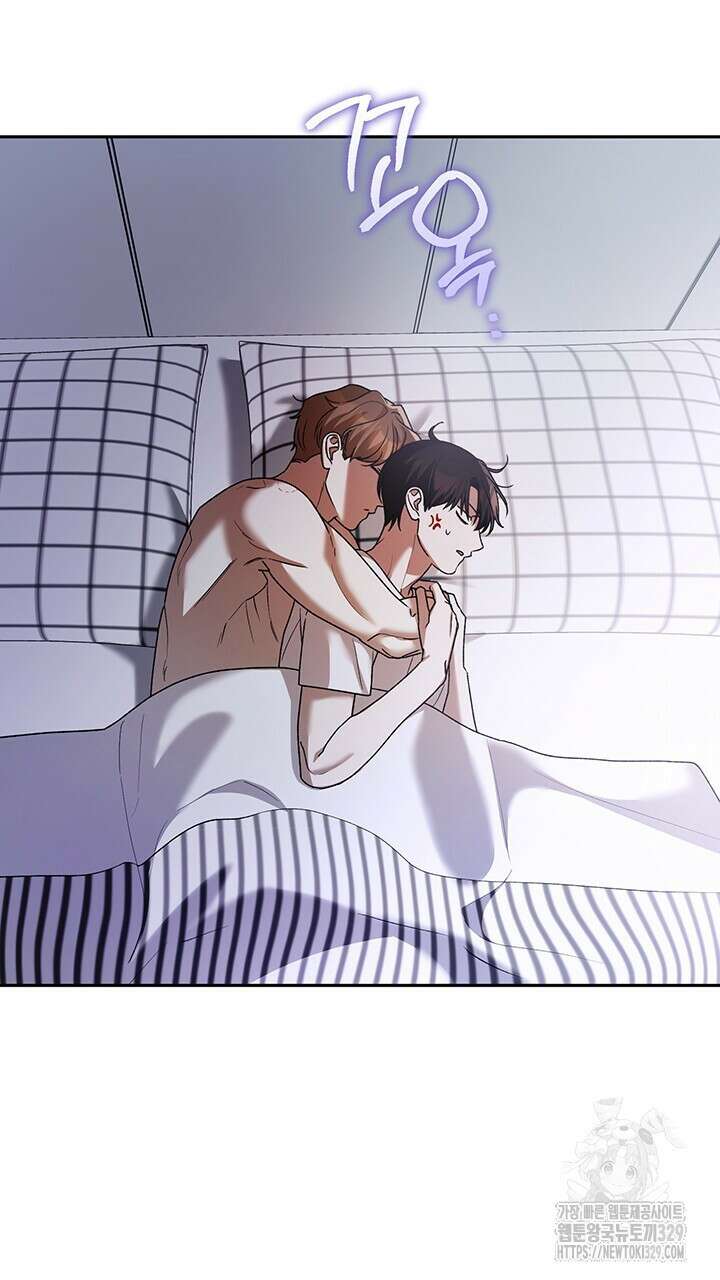 넷카마 펀치!!! 81화 107