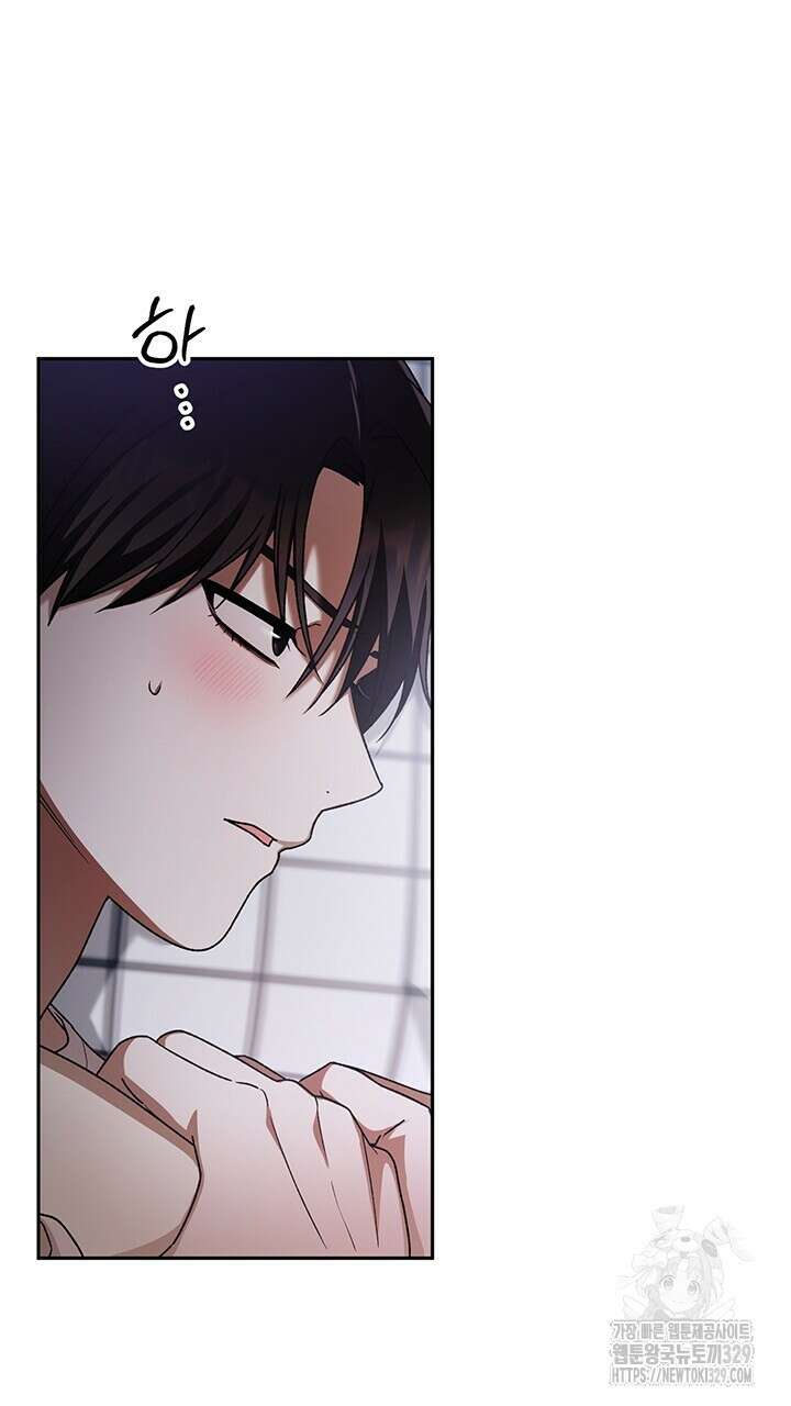 넷카마 펀치!!! 81화 108