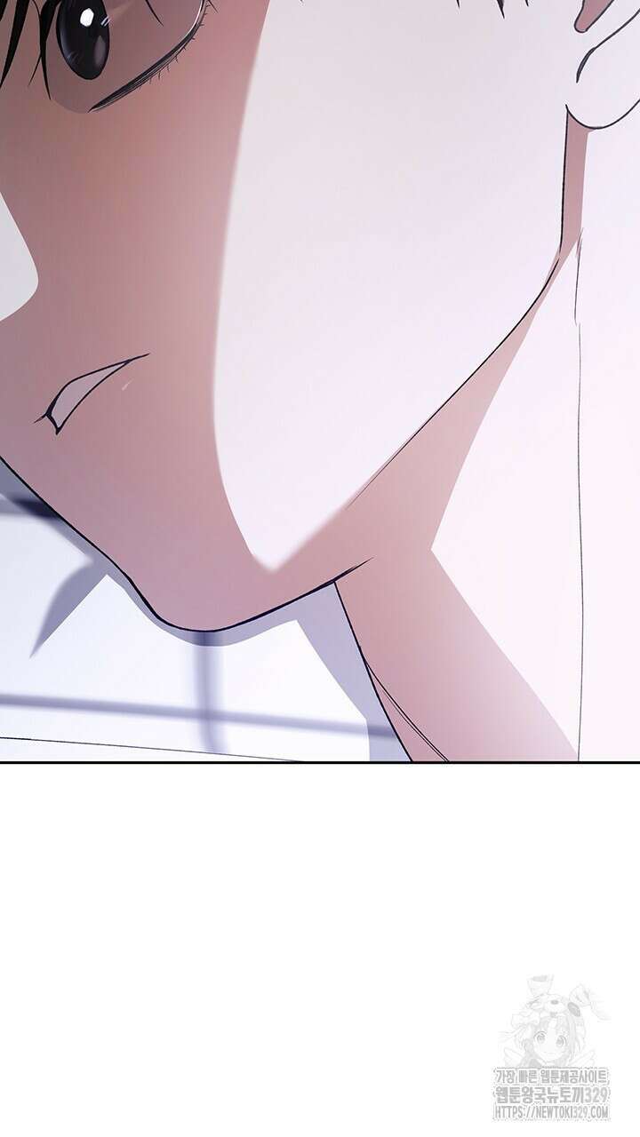 넷카마 펀치!!! 81화 122