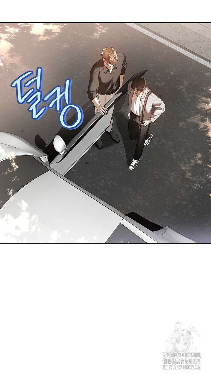 넷카마 펀치!!! 81화 133