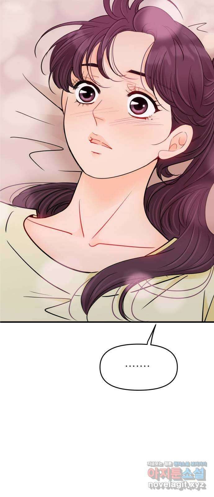 신혼부부 생활 백서 58화 10
