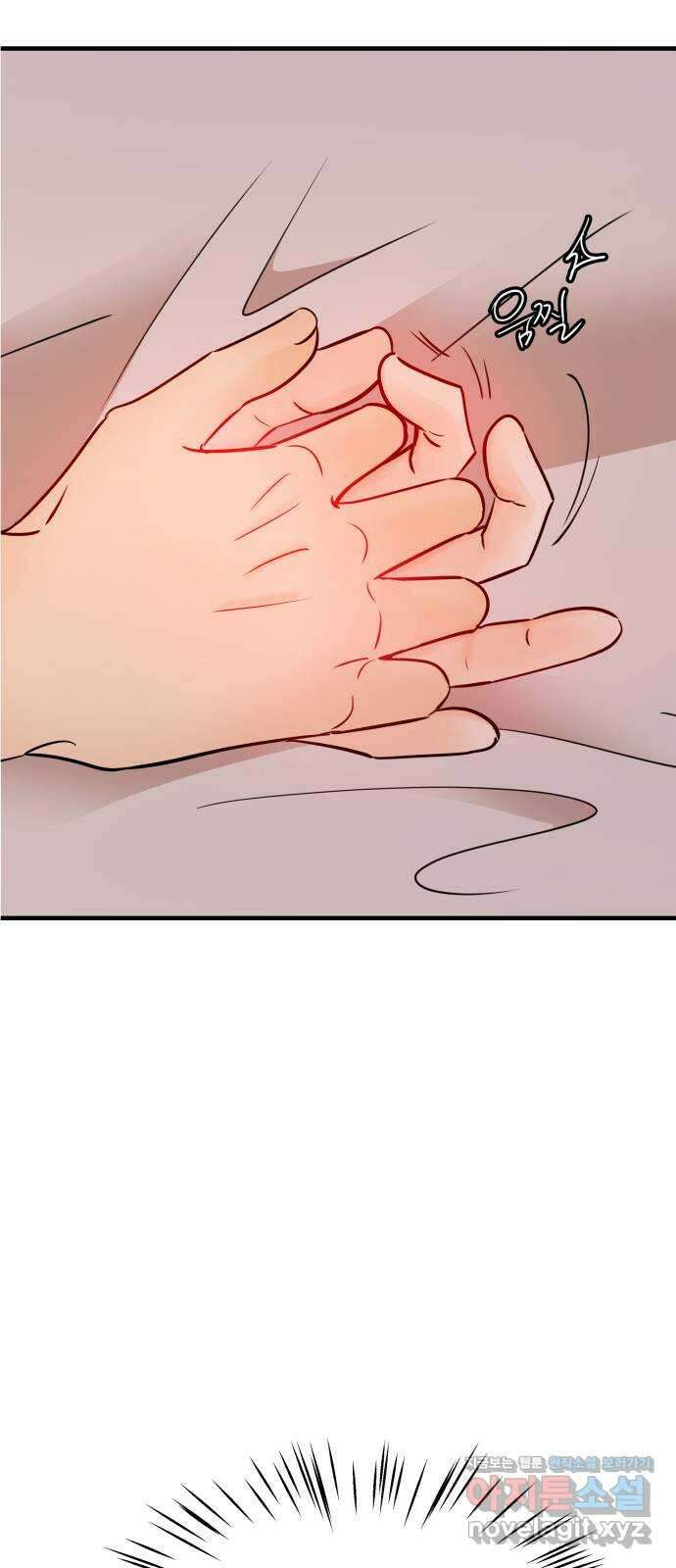 신혼부부 생활 백서 58화 11