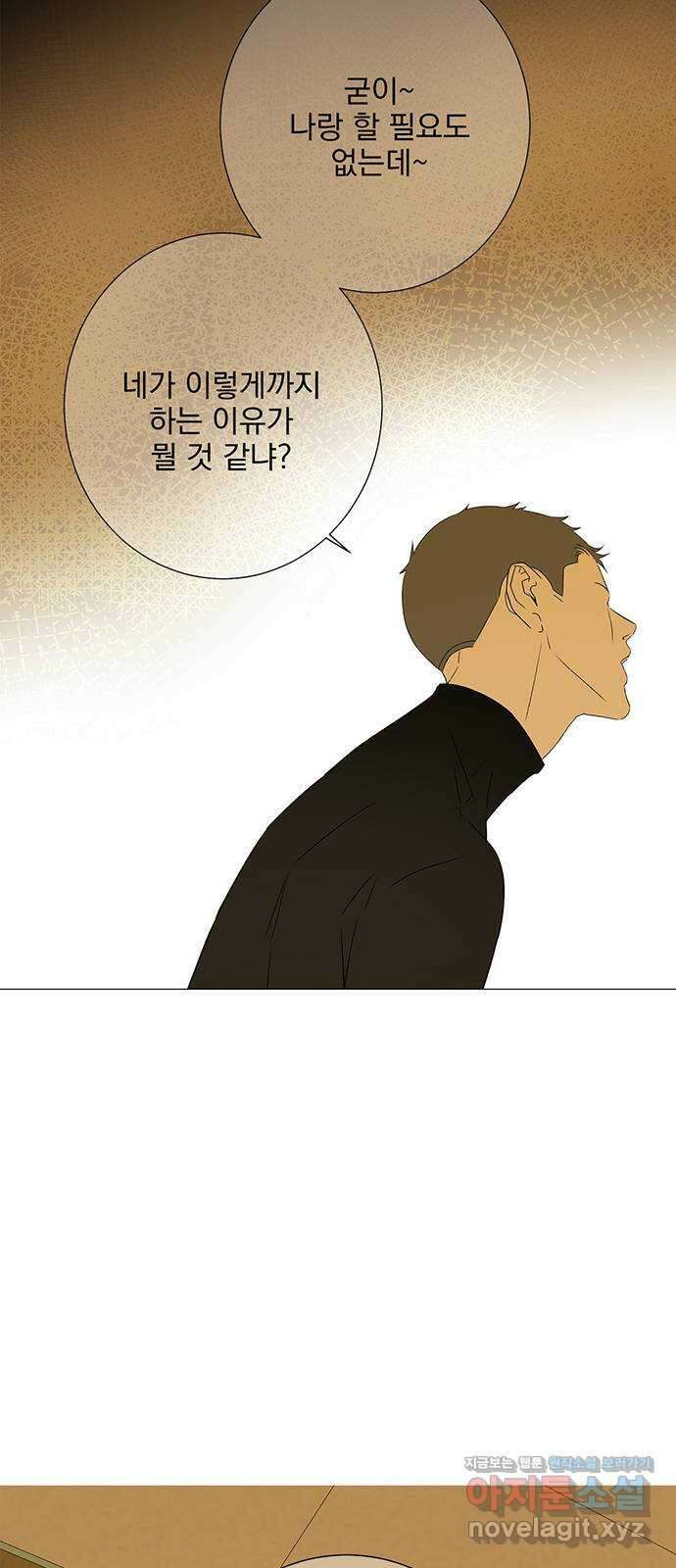패션쇼 120화 7