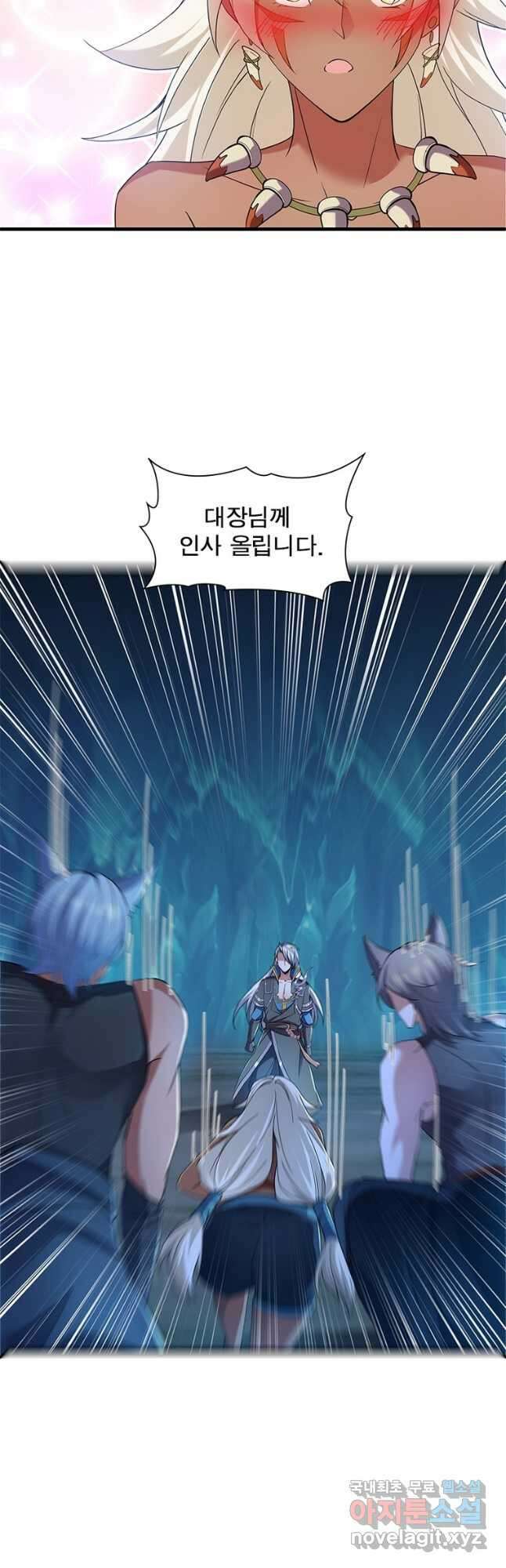 천검지존 172화 2