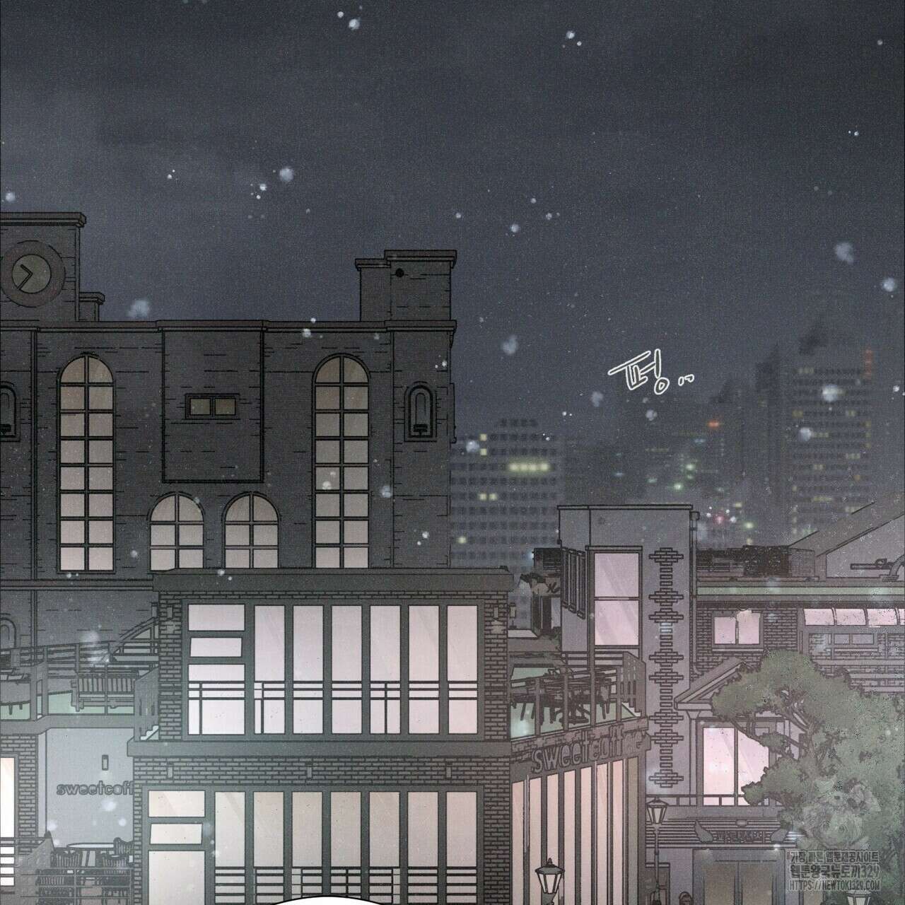 Love Sick Dog (러브 시크 독) 52화 2