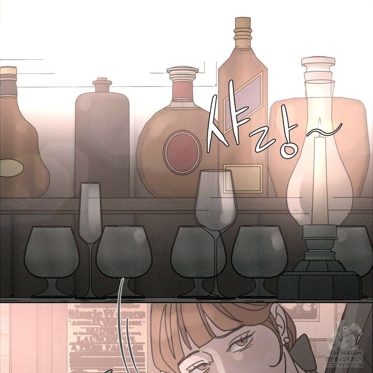 Love Sick Dog (러브 시크 독) 52화 13