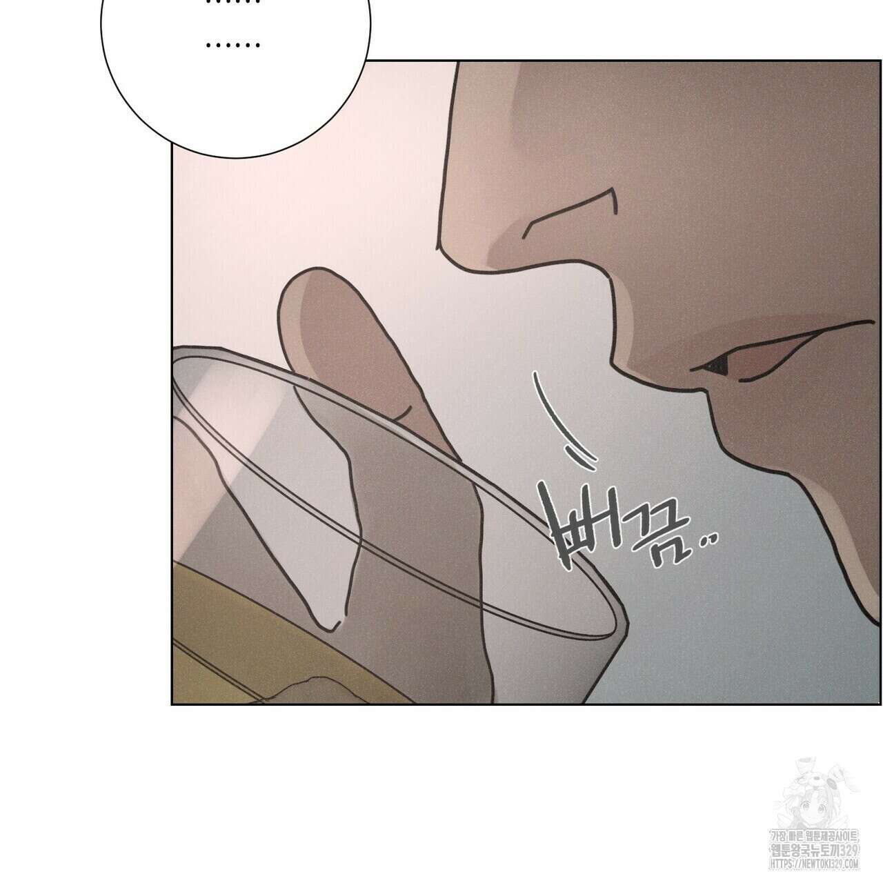 Love Sick Dog (러브 시크 독) 52화 18
