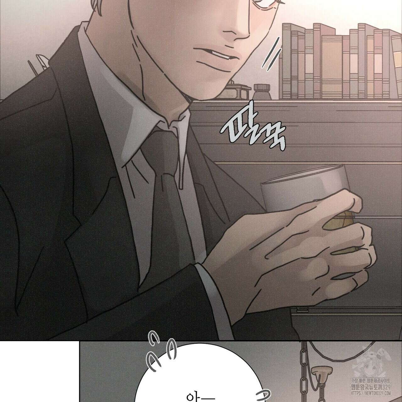 Love Sick Dog (러브 시크 독) 52화 21
