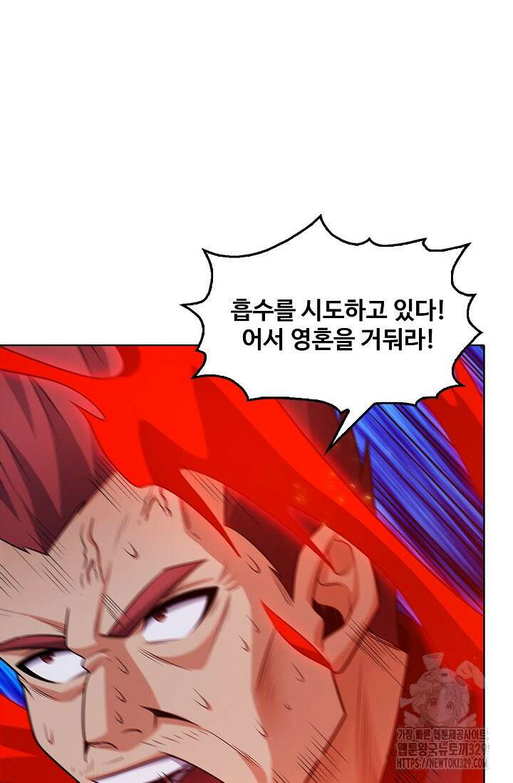 절세무신 390화 18