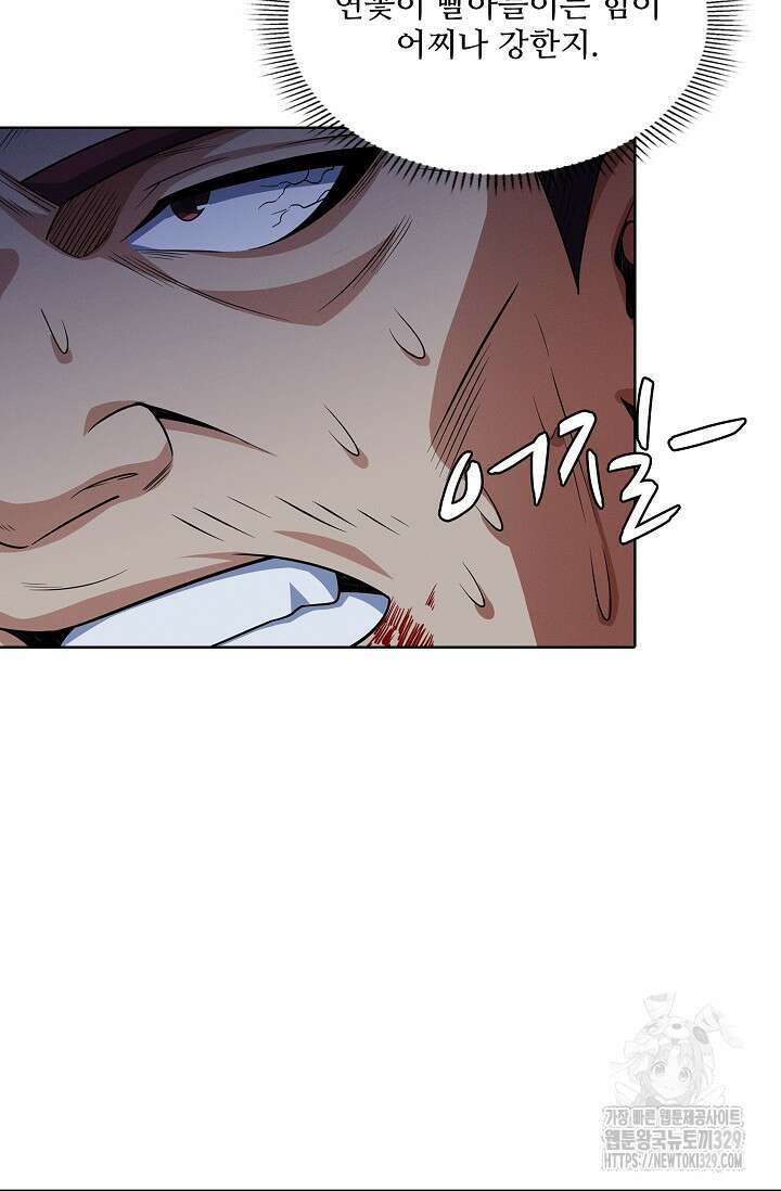 절세무신 390화 22