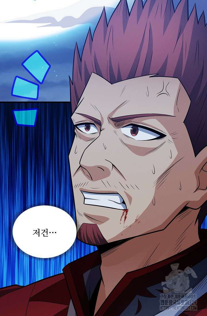 절세무신 390화 26
